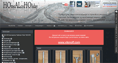 Desktop Screenshot of hoalho.com